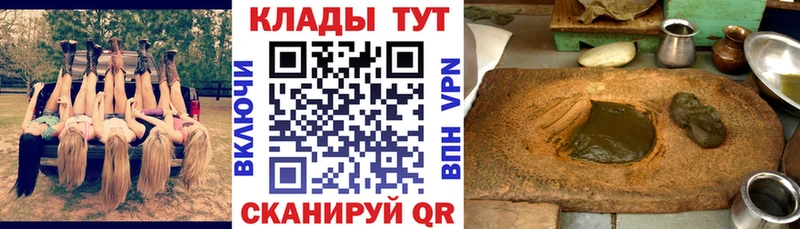 Магазин наркотиков Шахты COCAIN Лсд 25 Альфа ПВП Метамфетамин МЕФ OMG маркетплейс МАРИХУАНА ГАШИШ