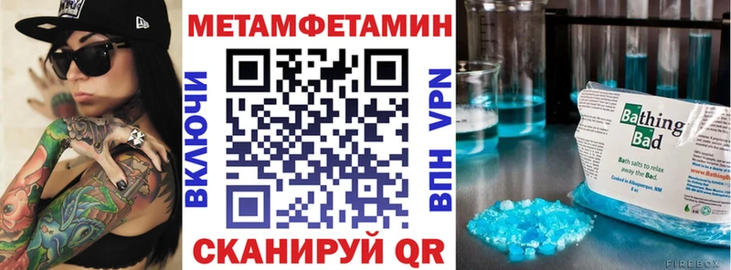 сайты даркнета официальный сайт  Шахты  Амфетамин Premium 