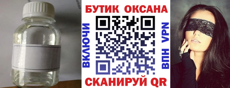 блэк спрут зеркало  Шахты  Бутират оксана 