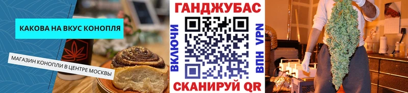 Canna-Cookies марихуана  цены   Шахты 