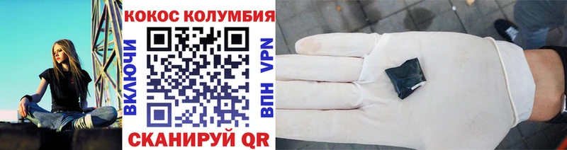blacksprut ТОР  Шахты  Кокаин Перу 