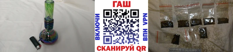 shop телеграм  Шахты  ГАШ гарик 