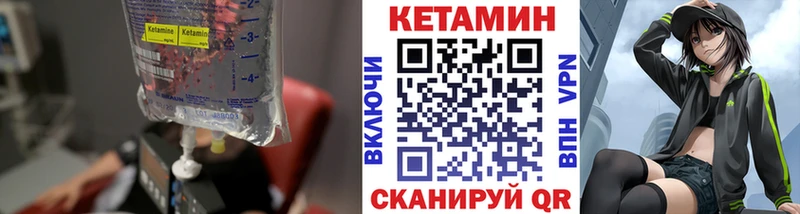 блэк спрут как зайти  Шахты  КЕТАМИН ketamine 