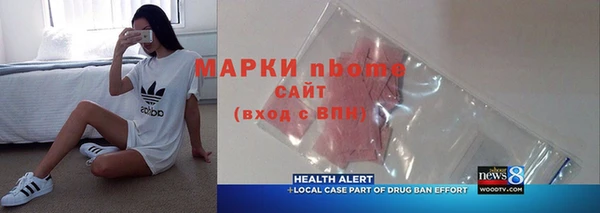 прущие крисы Алексин