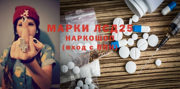 прущие крисы Алексин