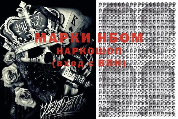 шишки Абинск