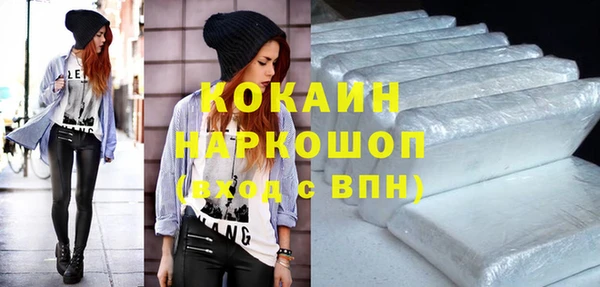 соль курить ск Алексеевка