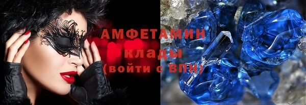 соль курить ск Алексеевка