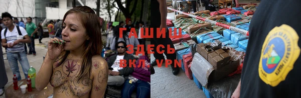прущие крисы Алексин