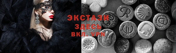 прущие крисы Алексин