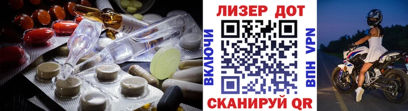 купить сайты Шахты ЛСД экстази ecstasy