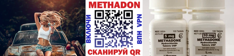 МЕТАДОН мёд  Шахты 