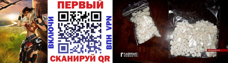 Первитин витя  Шахты 