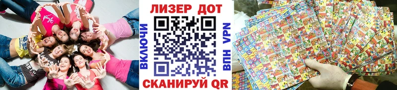 Наркотические марки 1500мкг  где продают наркотики  kraken ONION  Шахты 